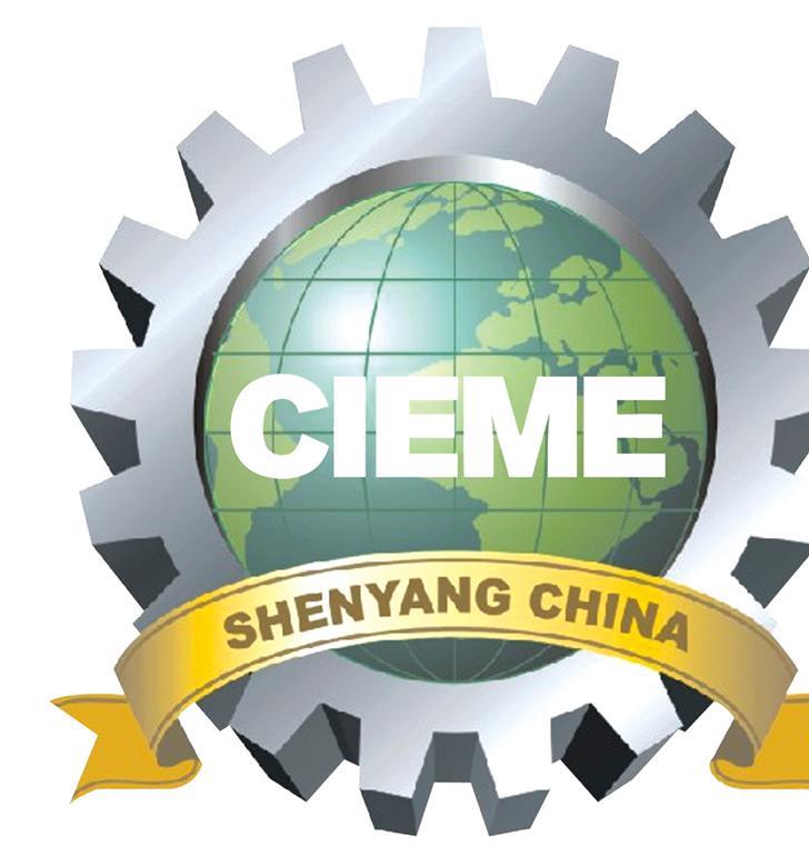 丹青公司攜高精檢測設備亮相制博會(huì)（CIEME2015）